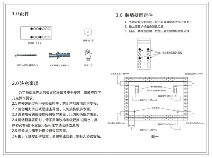 貝視曼科技|融媒體文化娛樂一體機|電影放映機|3D電影放映機|數字智能影音KTV系統一體機