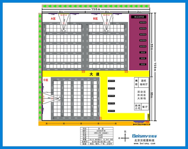 貝視曼-大型13.5米示意圖