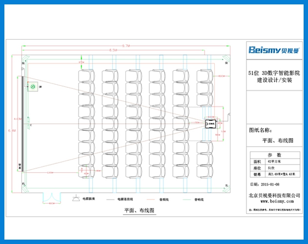 貝視曼-51位工程示意圖