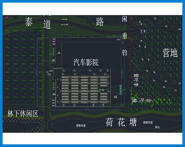 貝視曼1萬平米 單屏 農(nóng)場 露天汽車影院規(guī)劃設(shè)計(jì)圖 CAD 平面圖