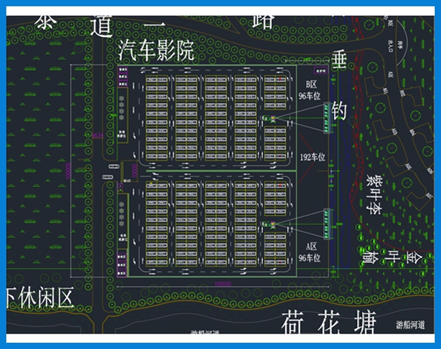 貝視曼 雙屏幕 1萬平米 農場 露天汽車影院規劃設計圖 CAD 平面圖